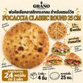 GRANO Classic Round Focaccia 25cm / 10" (4 pcs) GranoItalianBakery  Focaccia