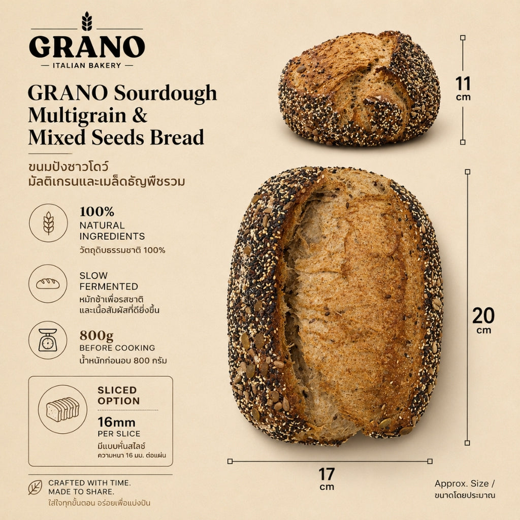 Sourdough Multigrain & Mixed Seeds Bread Loaf (800g before baking)